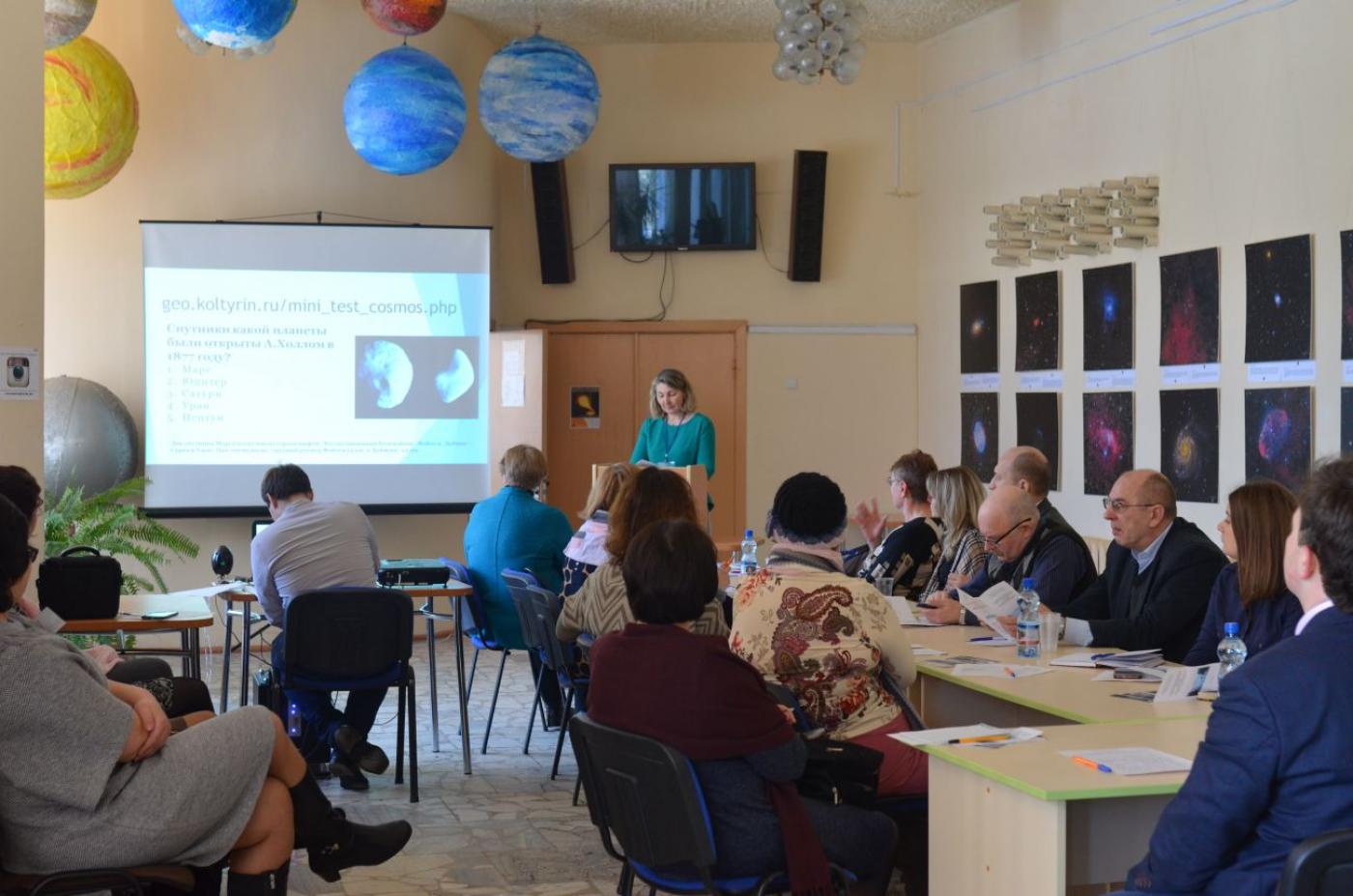Городское методическое объединение преподавателей физики и астрономии